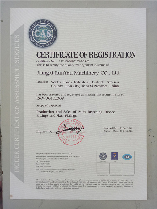 сертификат-04