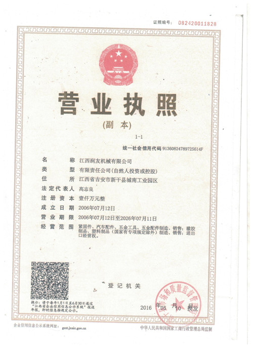 sijil-07